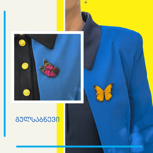 butterfly - Image 2
